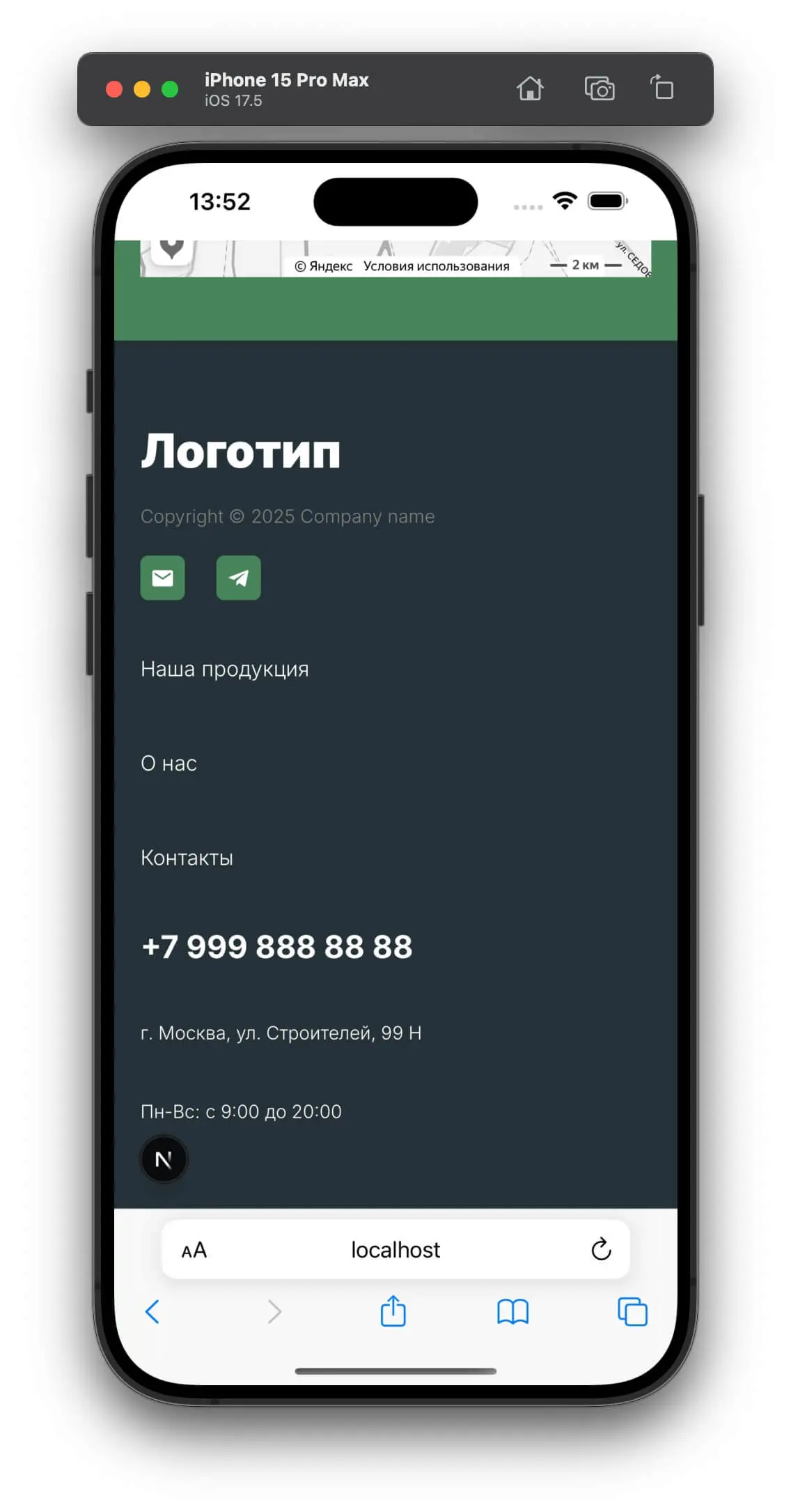 image background