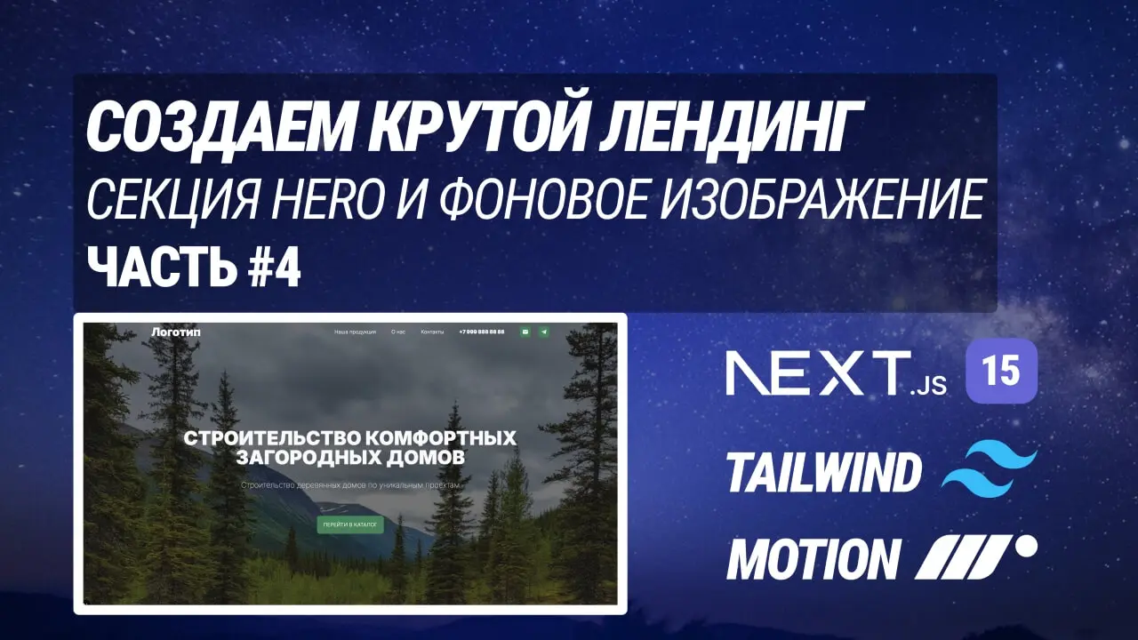 превью | blog.in9var.ru