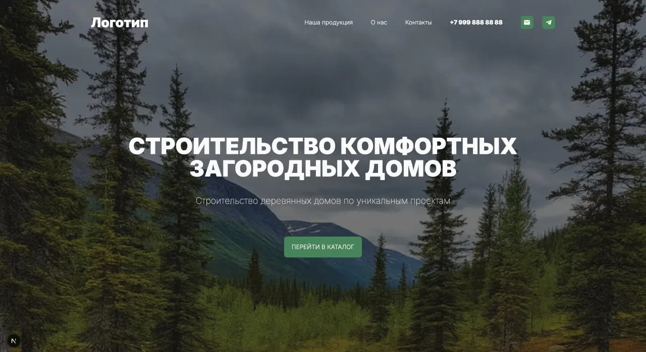 image background