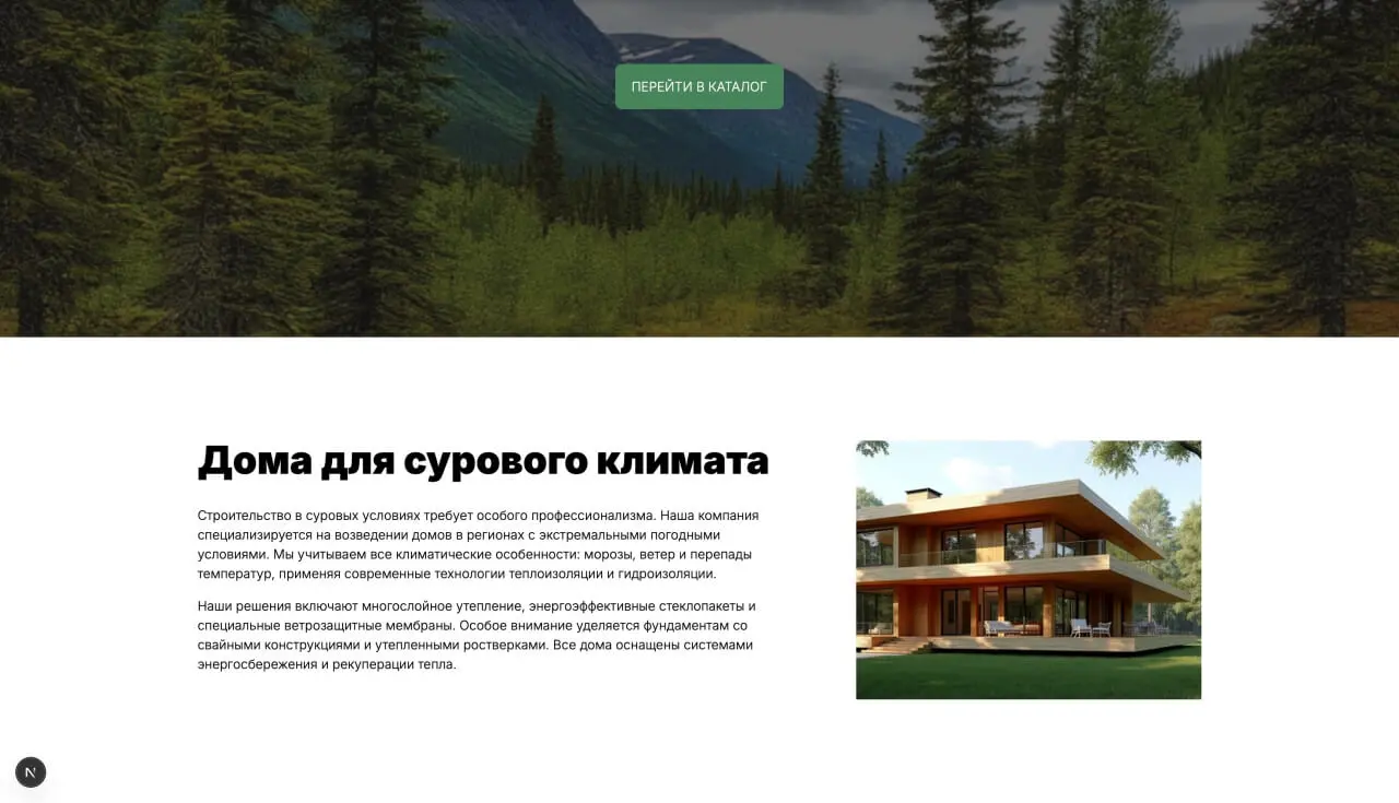 image background