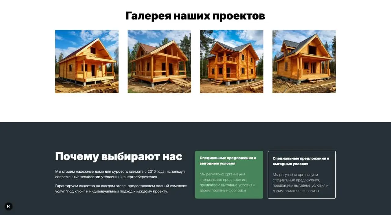 image background
