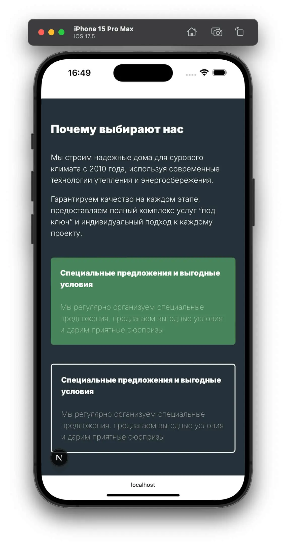image background