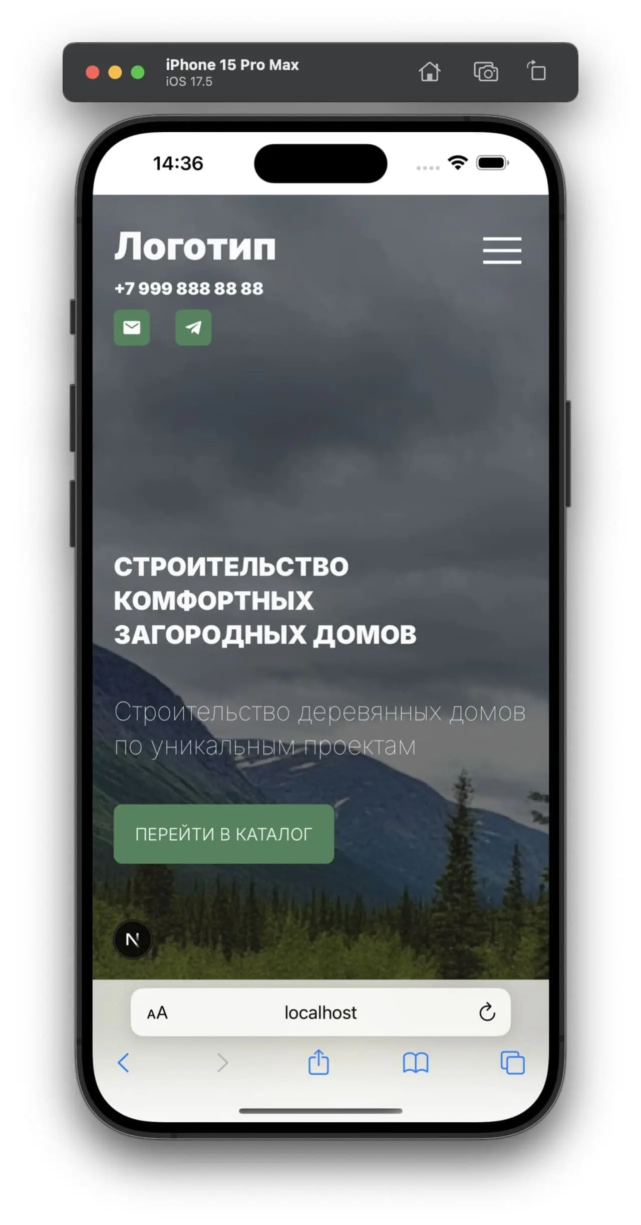 image background