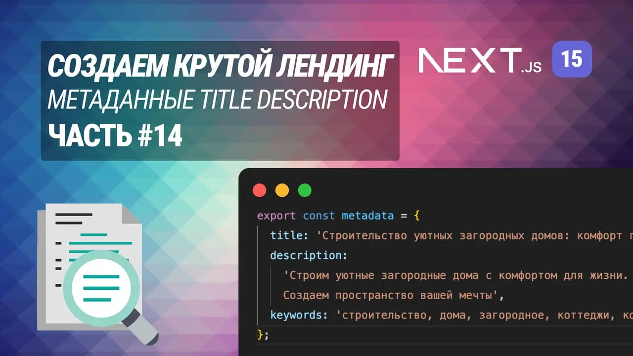 превью | blog.in9var.ru